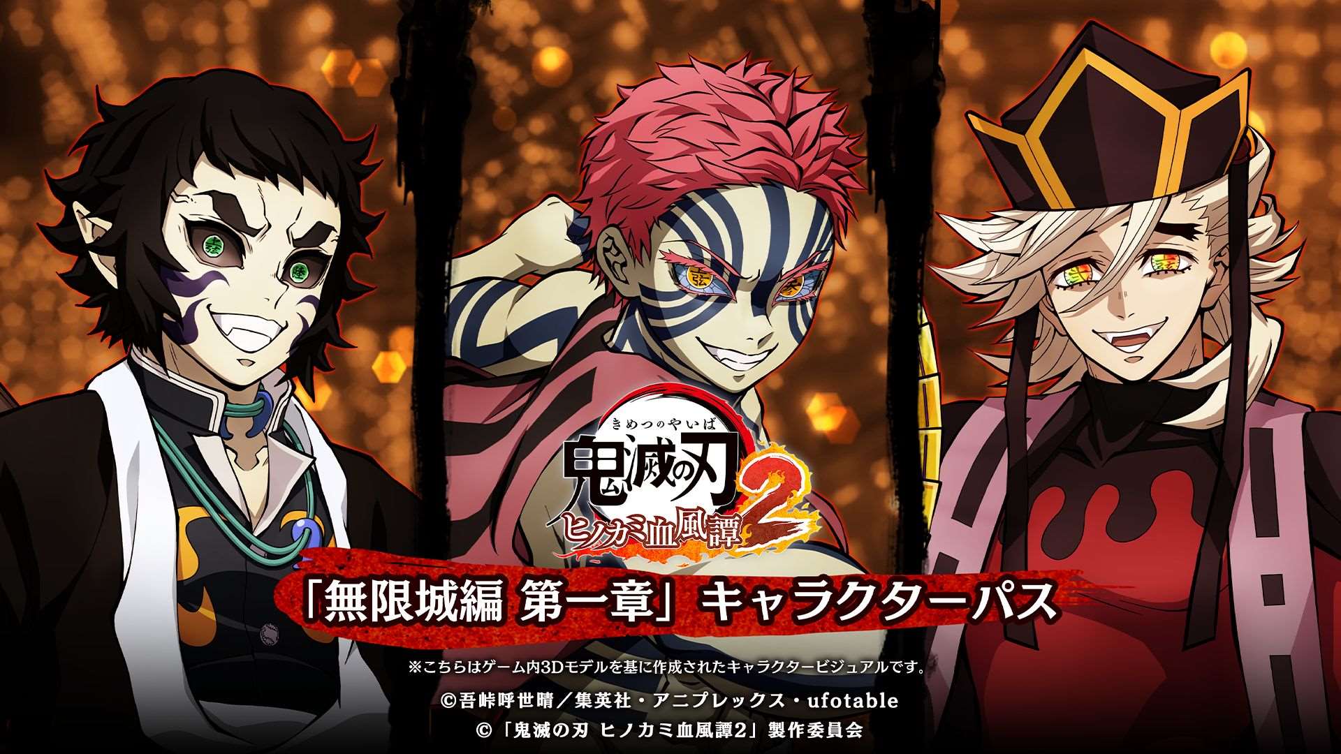 تریلر جدید بازی Demon Slayer: Hinokami Chronicles 2 منتشر شد
