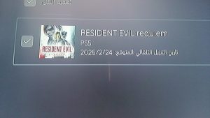 کاور بازی Resident Evil Requiem لو رفت